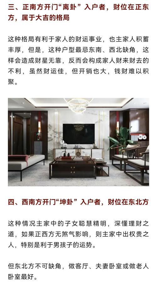 风水与财运之间有联系吗？女性如何同过风水改善财运？