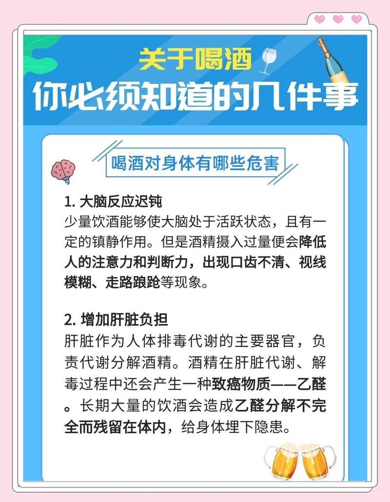 喜欢喝酒的人命运如何？爱酒如命的人如何戒掉酒瘾？