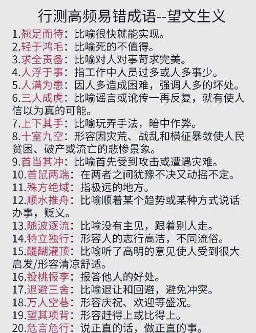 小搏命和大搏命是什么意思？小命如何改写为一个的？