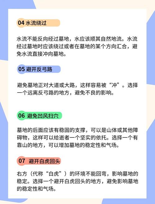 火神山选址时是否考虑过风水因素呢？