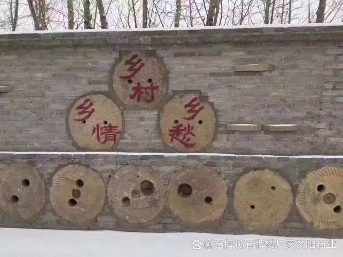 扔掉磨盘会影响家中的风水布局吗？