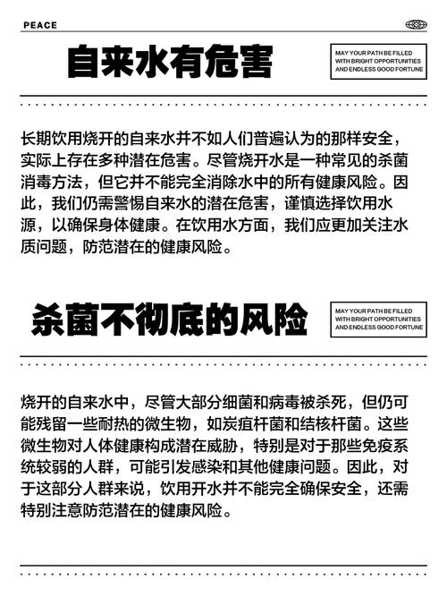 自来水对风水影响大吗？这会对家居环境产生哪些具体影响？