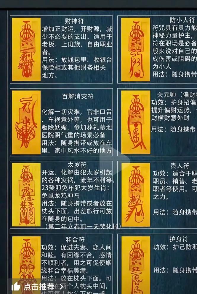 什么命格容易招小人，改命最猛的三个东西是啥？