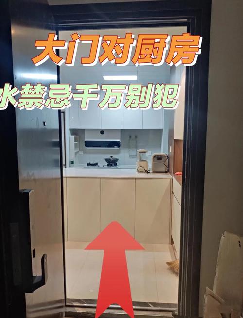 厨房风水对入户是否会产生影响？