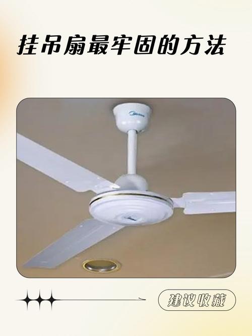 安装吊扇对房间风水有影响吗？