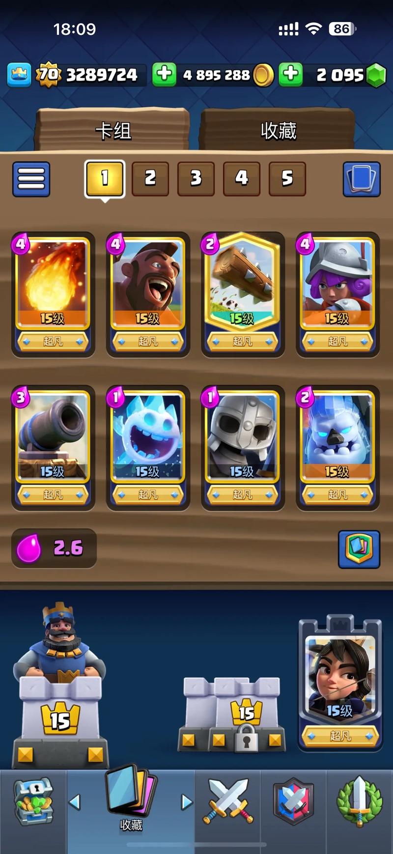 皇室战争连输多次，命硬玩家如何调整心态重拾游戏乐趣？