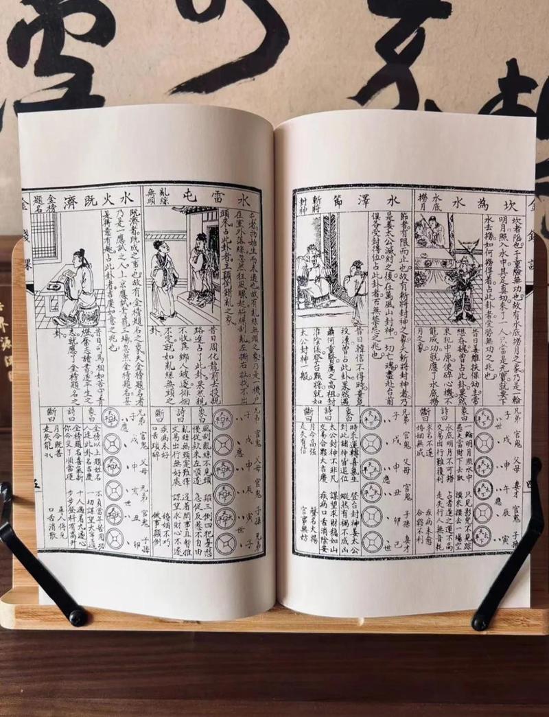 初级命理学入门看哪些书籍适合算命初学者？