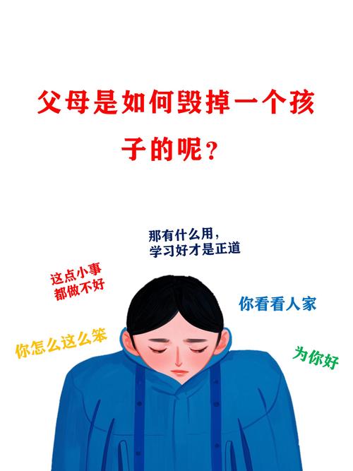 妈妈决定孩子命运，哪些做法最可能毁掉孩子？