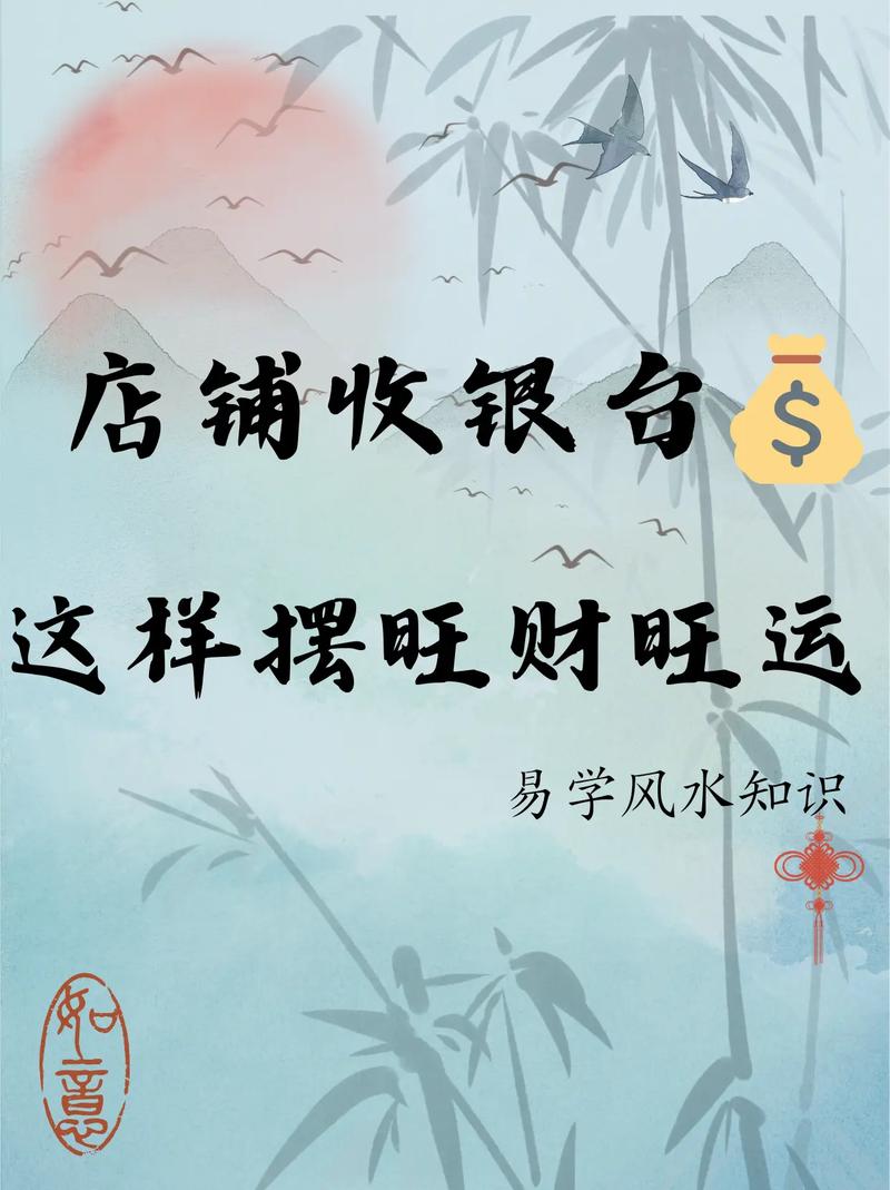 做生意真的有讲究风水，这是真的吗？