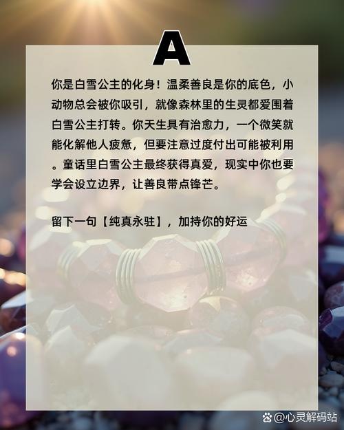 公主命都有哪些显著特征？如何判断一个人是否有公主命？