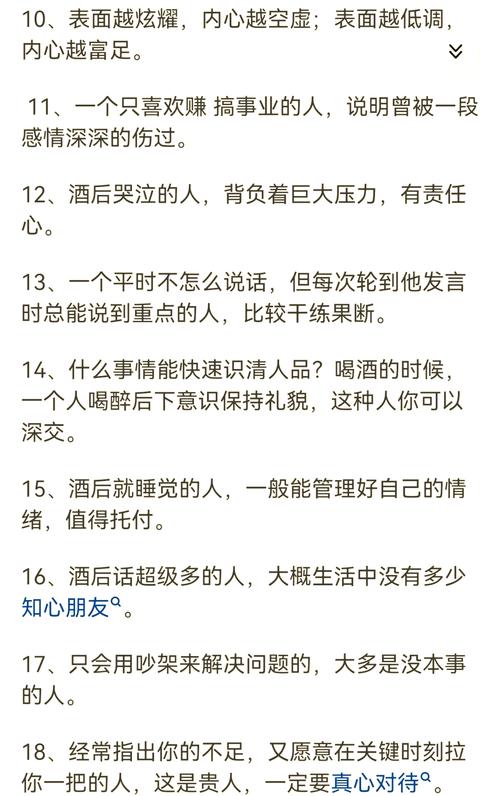 什么样的老公才能匹配命硬女生的坚强与韧性？