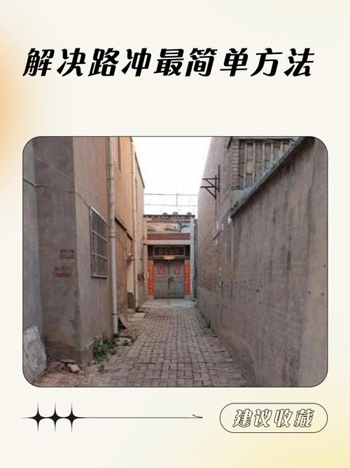 公司门口修路会影响公司风水吗？