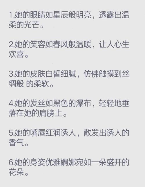 女子说话声音温柔，是拥有何种命格的温柔之人呢？