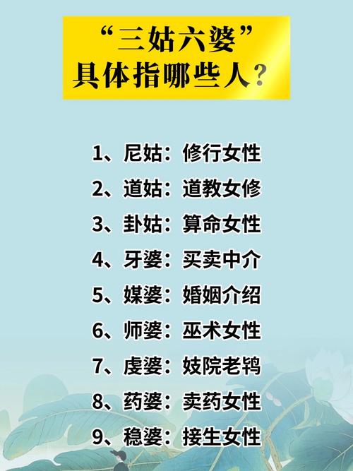 女人尼姑命对应的男人是什么命？出家当尼姑需要满足哪些条件？