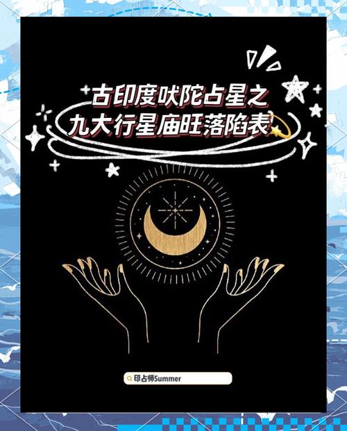 吠陀风水是否属于古代皇家专用的神秘风水学？