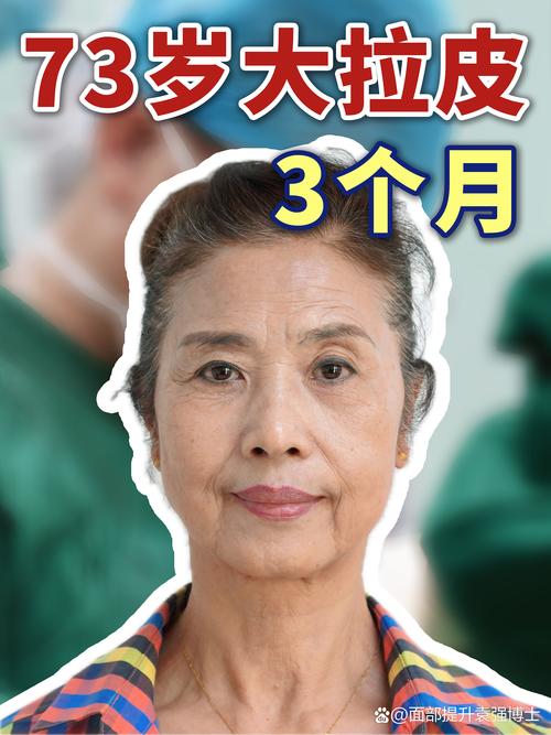 1973年出生的女性，从37岁到77岁之间，她的生活有哪些显著变化？