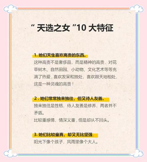 天府坐命的人性格特点是什么？天府坐命的女人是否特别漂亮？