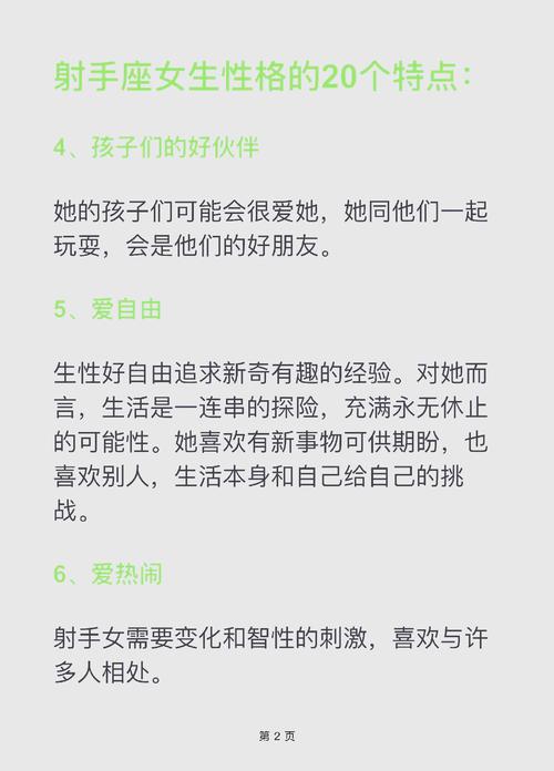 女命带弓箭，会对哪些人造成不利影响？