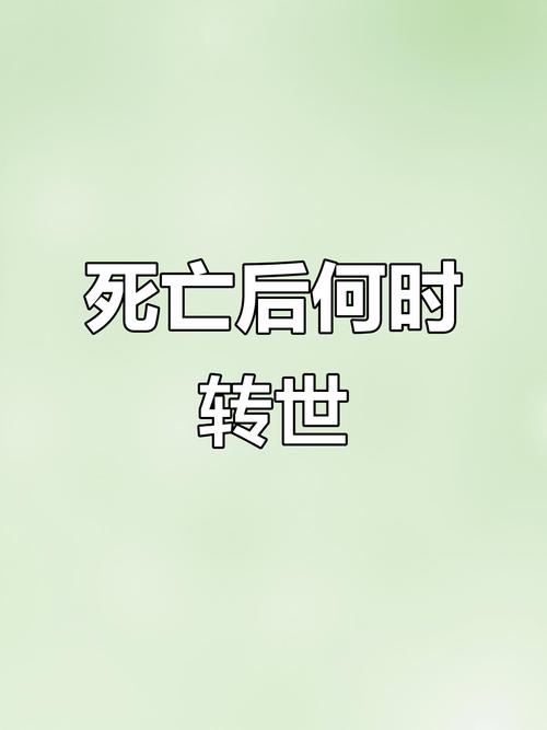 神仙命投胎会落入何种家庭环境？