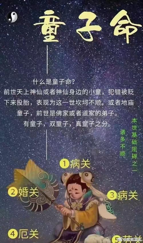 先生女儿再生儿子，这样的命运有什么特别之处？