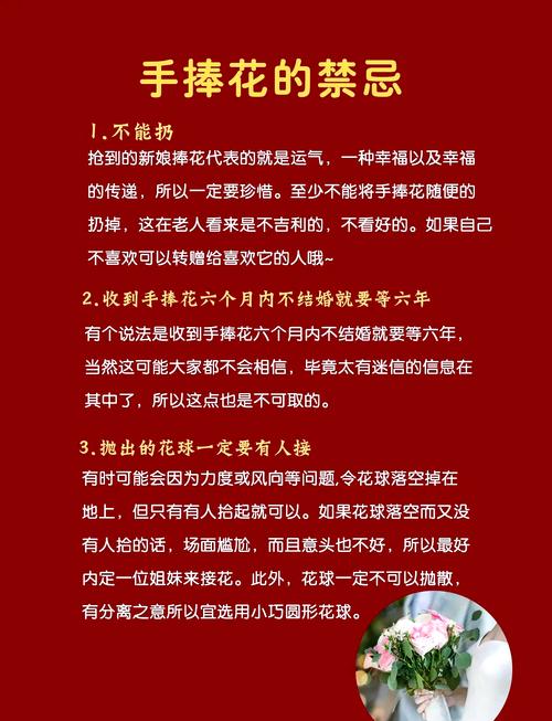 佩戴永生花对家居风水有影响吗？