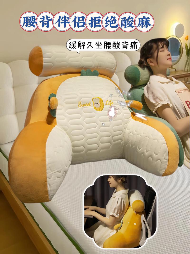 靠枕对风水有好处吗？如何利用它改善家居风水？