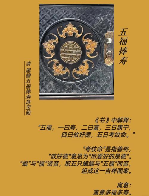 风水上购买寿材的说法，有没有这样的传统习俗呢？