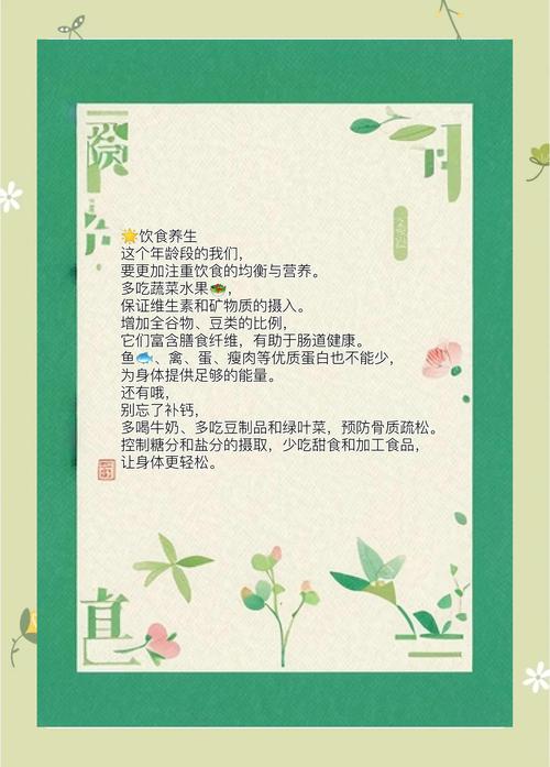 女人五十以后命运如何，为何步入五十便显老态？