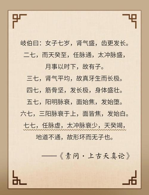 为什么经方家寿命普遍不长，经方流传不超过三代的现象如此普遍？