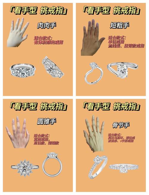 手指短粗女性命运如何？这预示着怎样的生活？