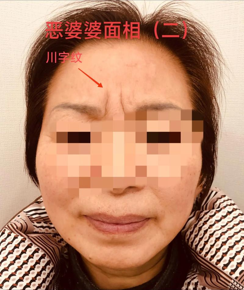 婆婆命的人面相有何特征？孤独命女人面相如何？