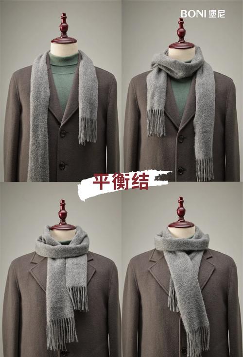 戴围巾的风水讲究有哪些具体细节需要注意？