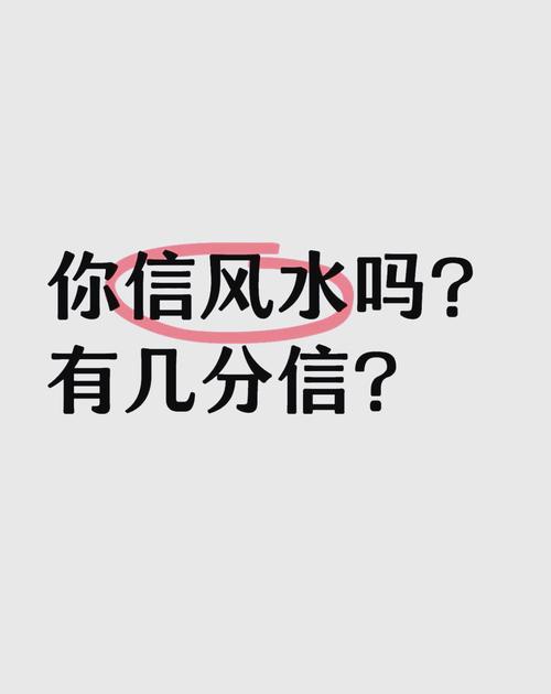 风水迷信在哪些情况下传播是违法的？