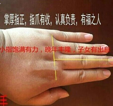 女人指甲短是否预示着命运多舛，短指甲的人命运真的会苦吗？