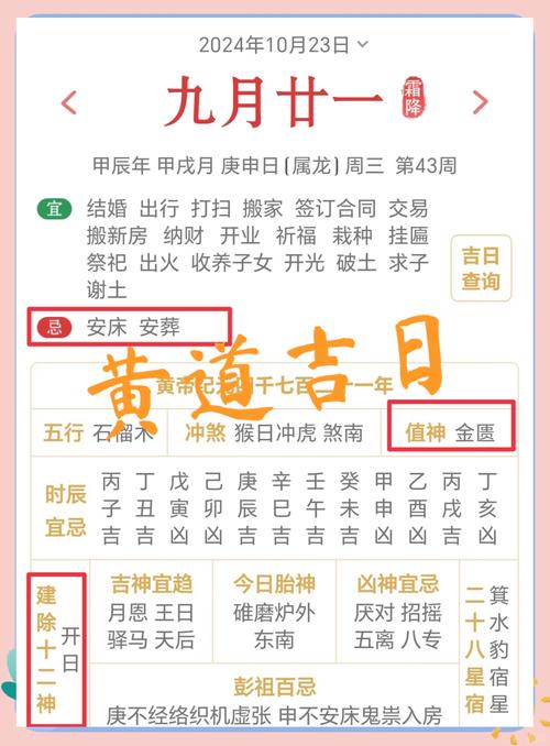 农历29出生的人是什么命，农历九月29日出生的人命运如何？