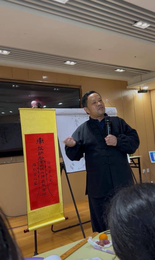 道先生是否提供风水培训课程？