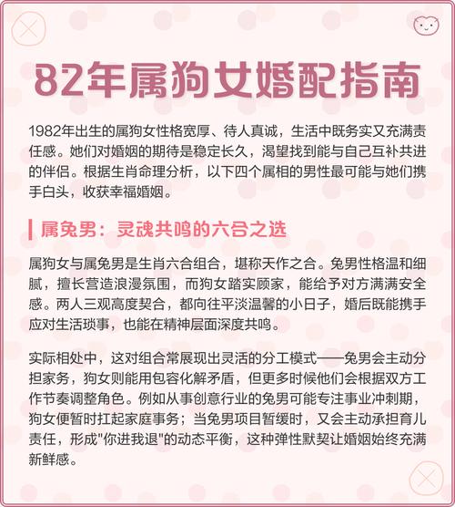 属狗女人什么命最好，她的命运与婚姻会怎样？