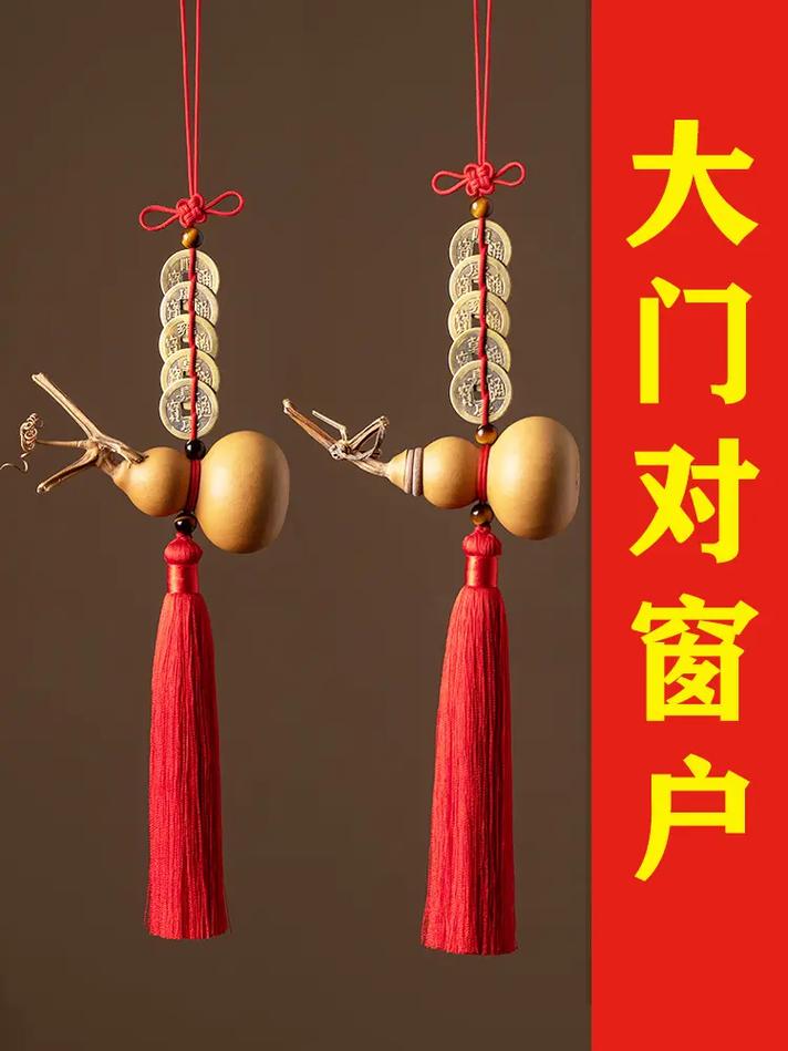 家里窗内挂有碍风水的东西会影响运势吗？