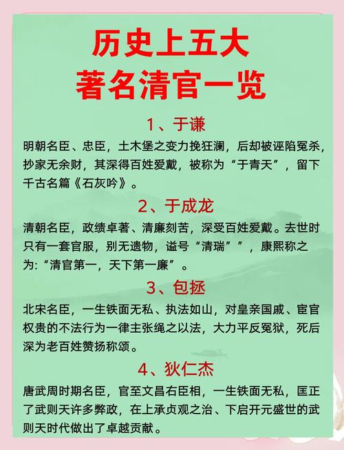 为何古代信奉风水之术的官员如此之多？