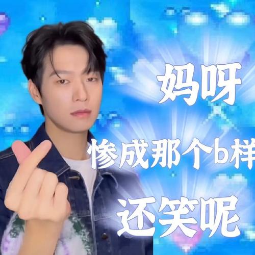 将命king是什么梗，为什么现在这么多人都在用这个梗？