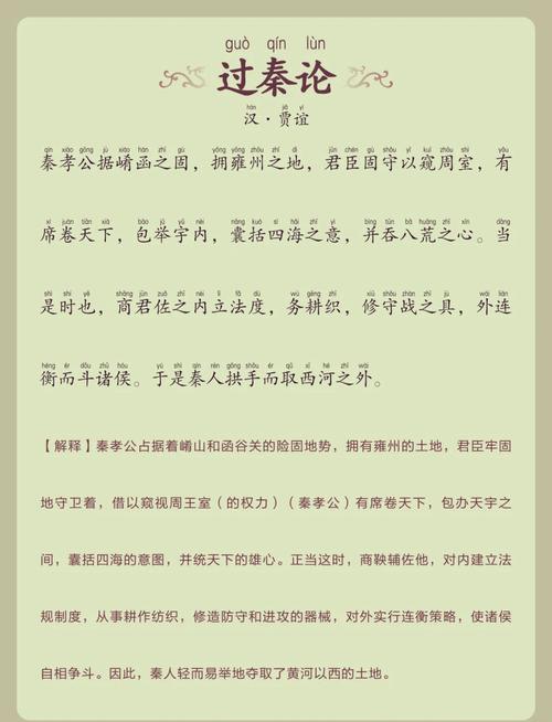 命驾将适野的命是什么意思？偏将军居左，上将军居右如何为？