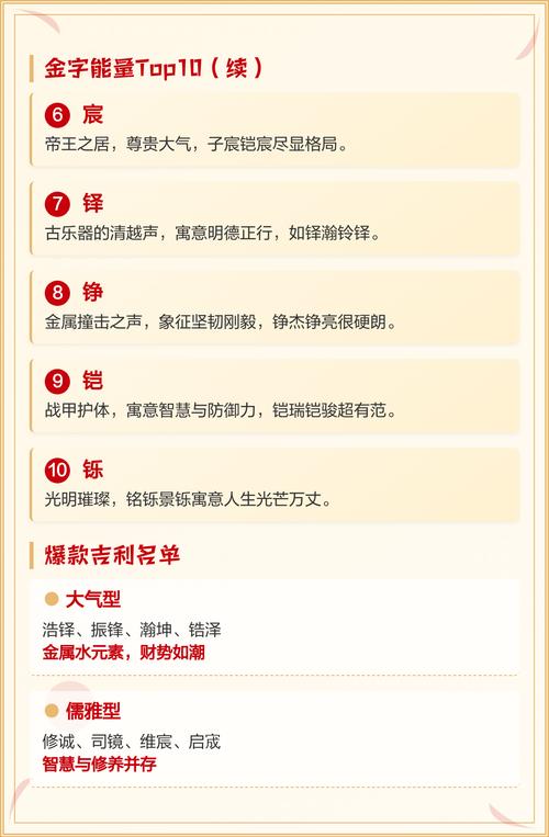 几金命的男孩命里缺什么查小孩出生五行缺什么可以弥补？