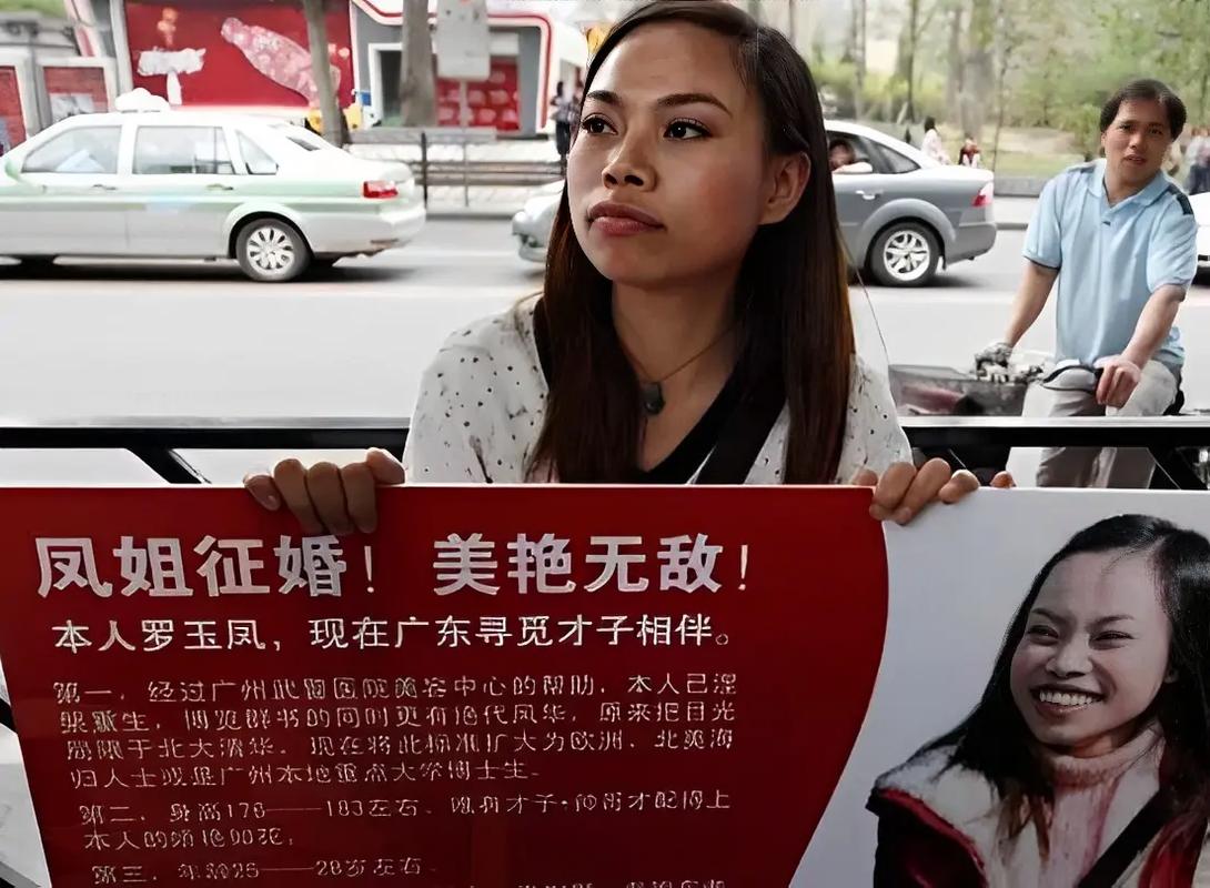 凤凰命的姐姐叫什么？凤凰女有哪些显著特征？