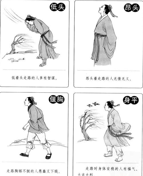 走路和说话者阝早的人命运如何？