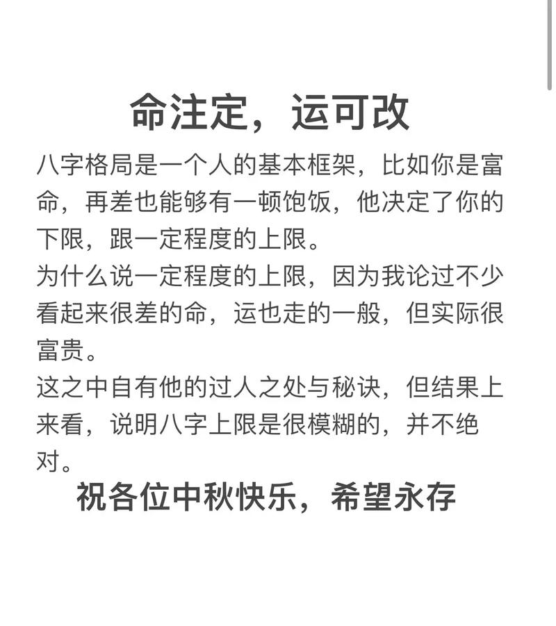 将近命之命是什么意思？命中注定可以为哪些长尾？