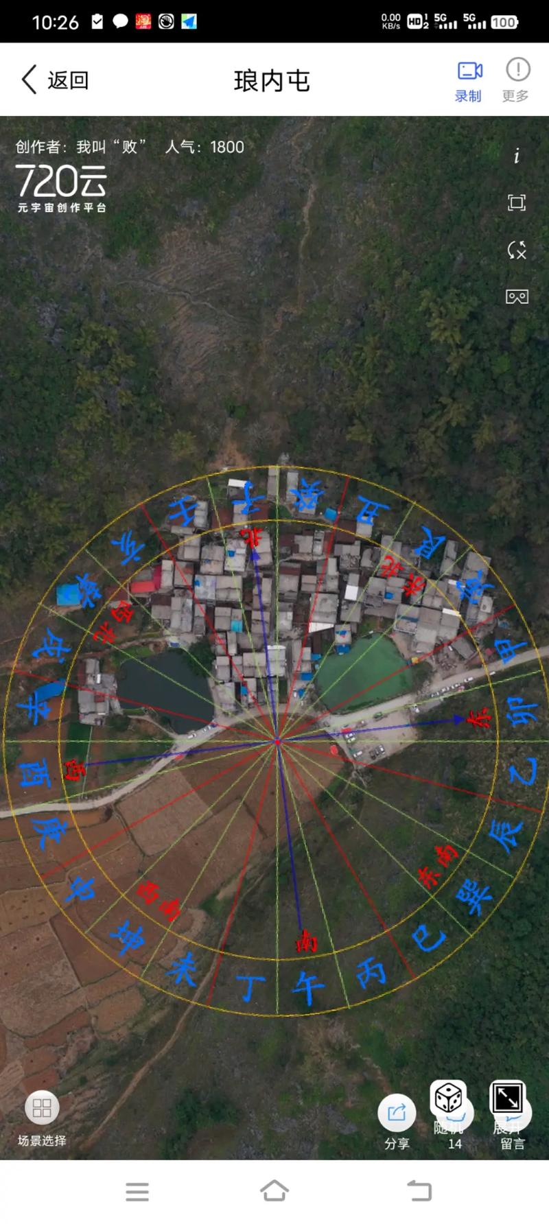 窗户正对墓地，这样的风水布局有什么讲究吗？