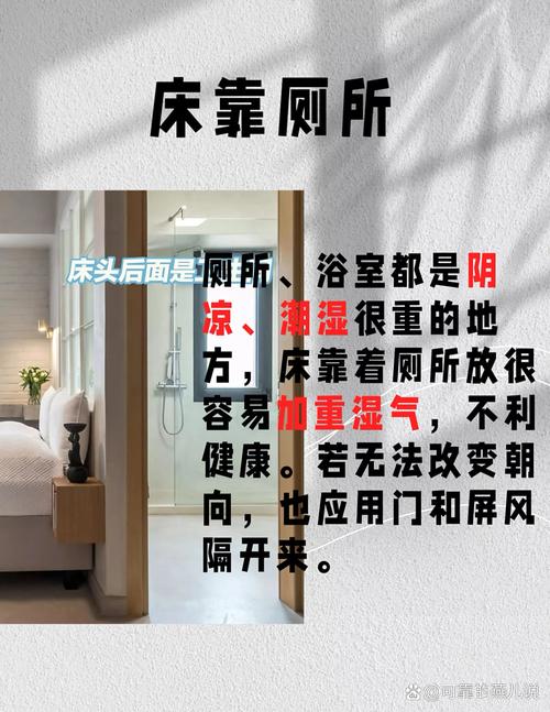 家里风水不好会导致人精神失常吗？