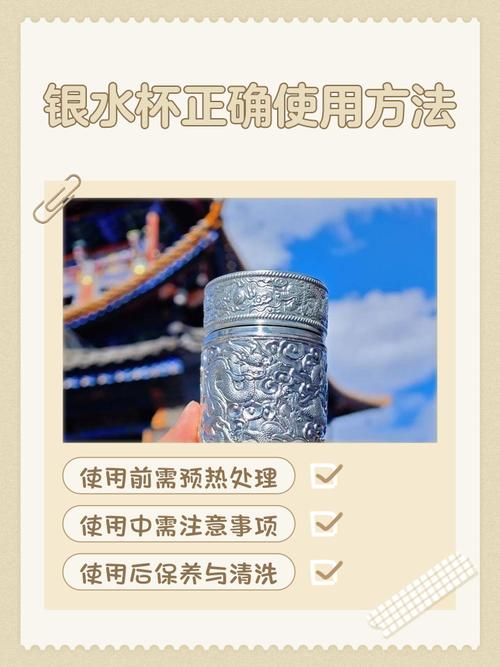 风水水杯使用后可依直接丢弃吗？