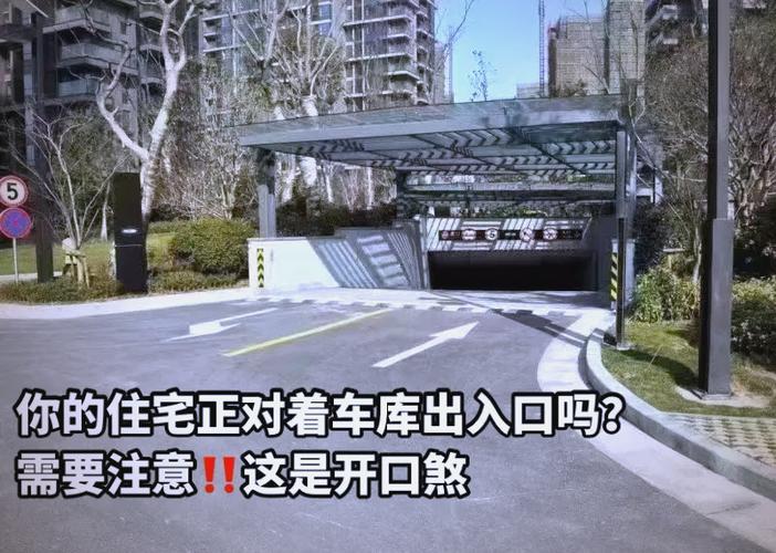 门口停车对住宅风水有影响吗？