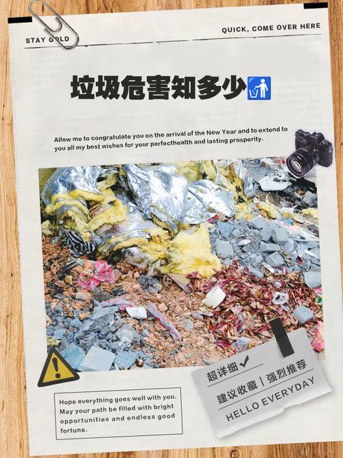 家里放置垃圾会对家居风水产生不良影响吗？